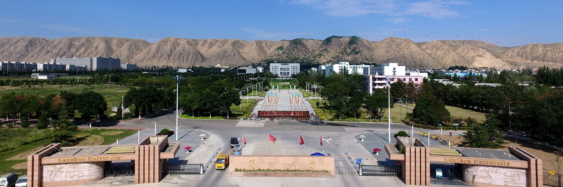 Lanzhou University Art Academy